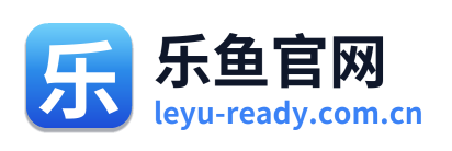 乐鱼官网